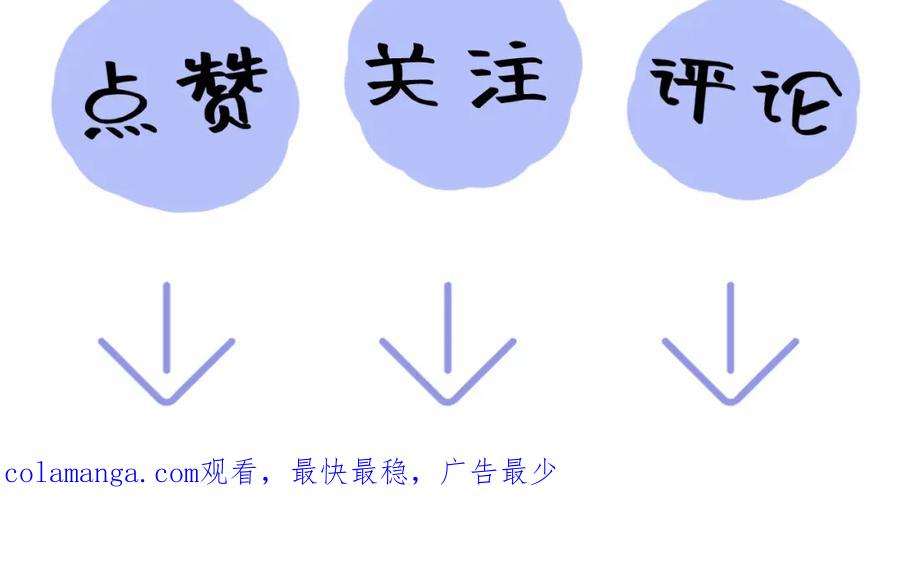【快穿】绝美白莲在线教学 237 让开！爷要装X了！ 第115页