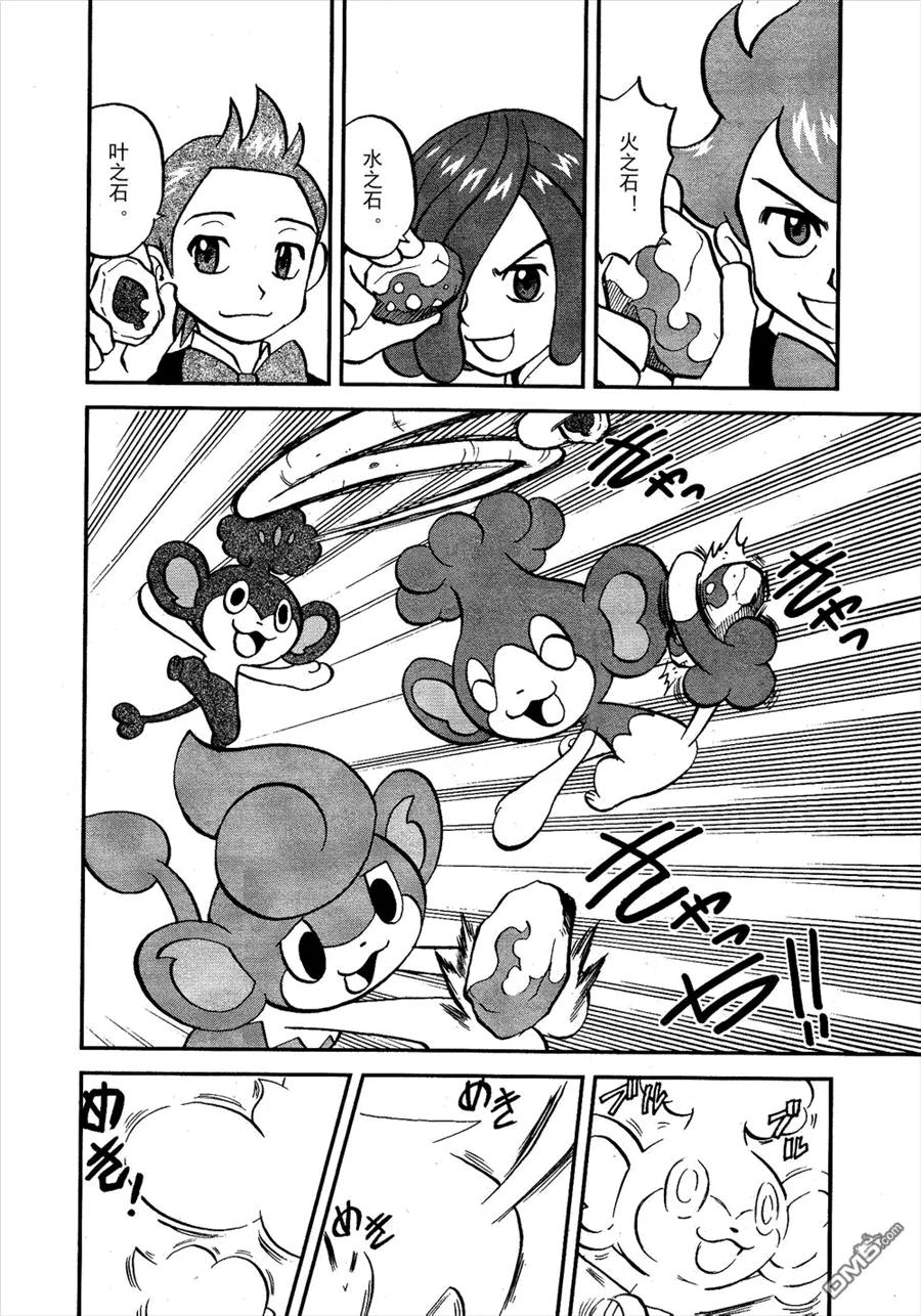 神奇宝贝特別篇 - 第519话 VS凯鲁迪欧Ⅱ - 第6张图