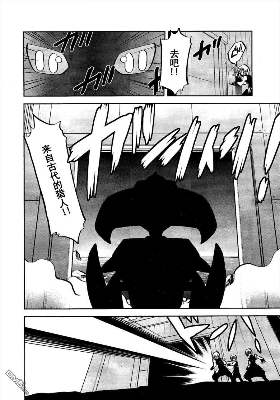 神奇宝贝特別篇 - 第519话 VS凯鲁迪欧Ⅱ - 第22张图