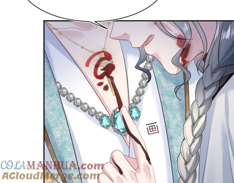 【快穿】绝美白莲在线教学 238 黑暗神在线掉马！ 第28页