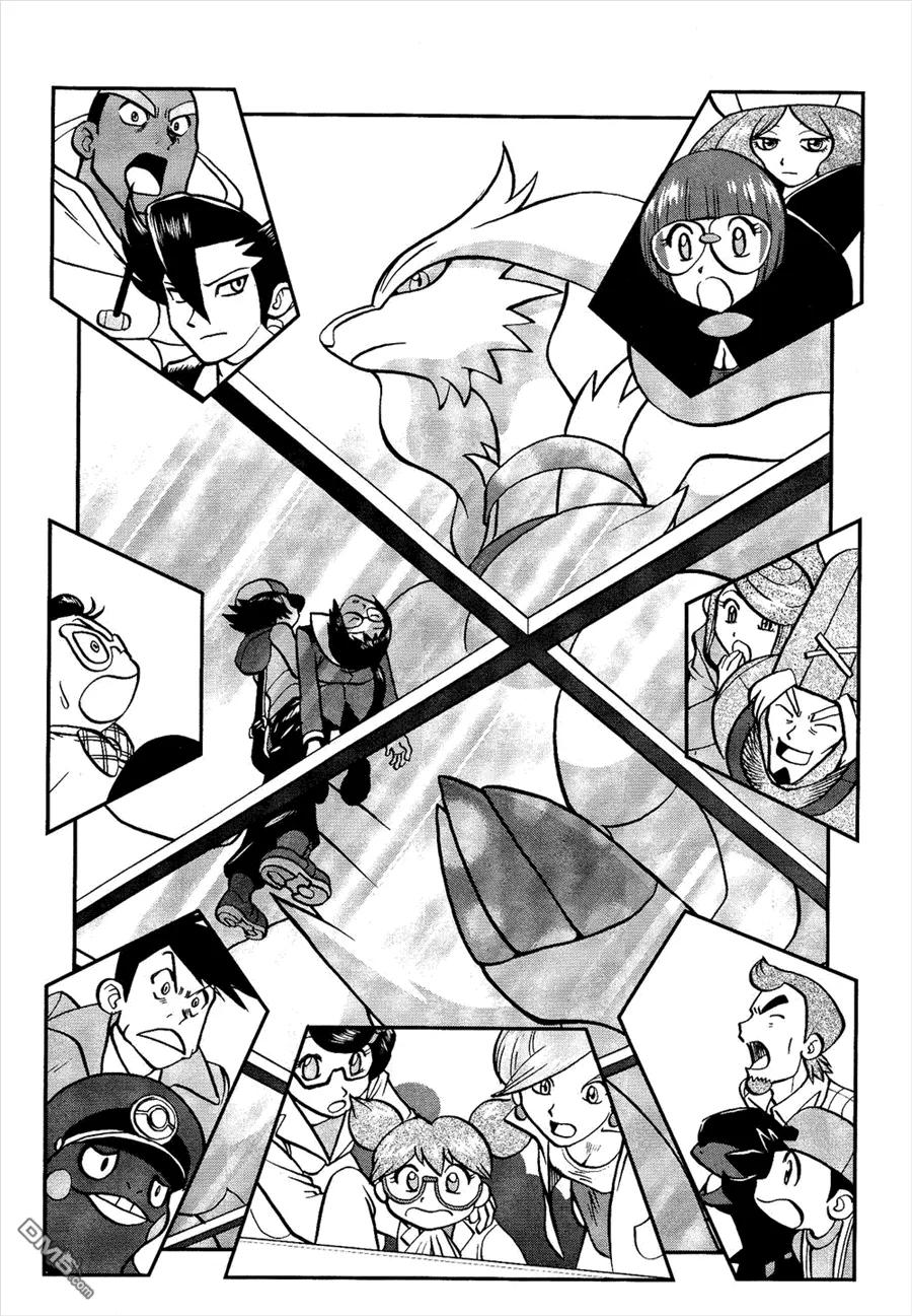 神奇宝贝特別篇 - 第520话 真理决战Ⅰ - 第2张图