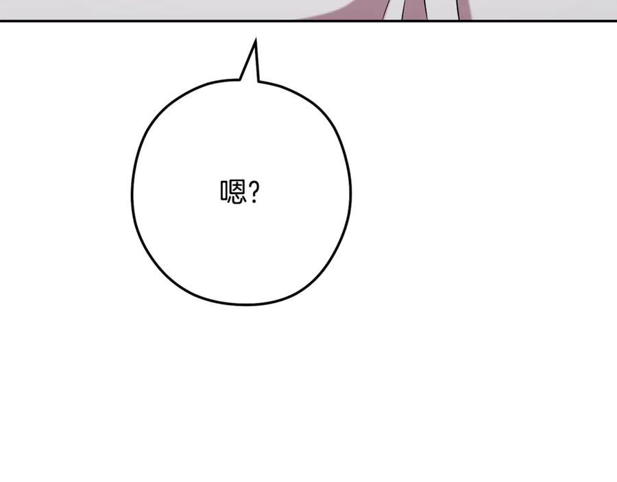 重启地下城 第234话 实施计划 第158页