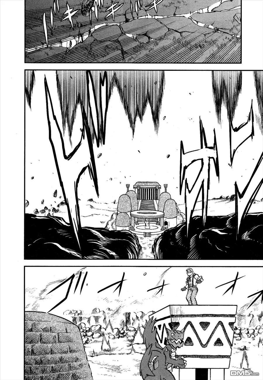 神奇宝贝特別篇 - 第520话 真理决战Ⅰ - 第10张图