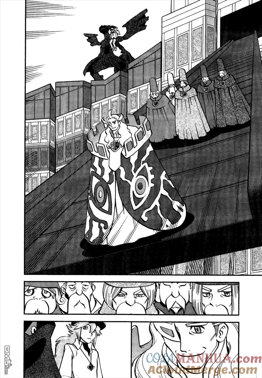 神奇宝贝特別篇 - 第520话 真理决战Ⅰ - 第19张图