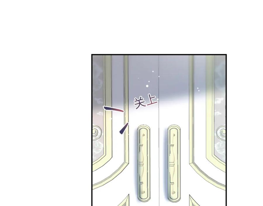 【快穿】绝美白莲在线教学 238 黑暗神在线掉马！ 第56页