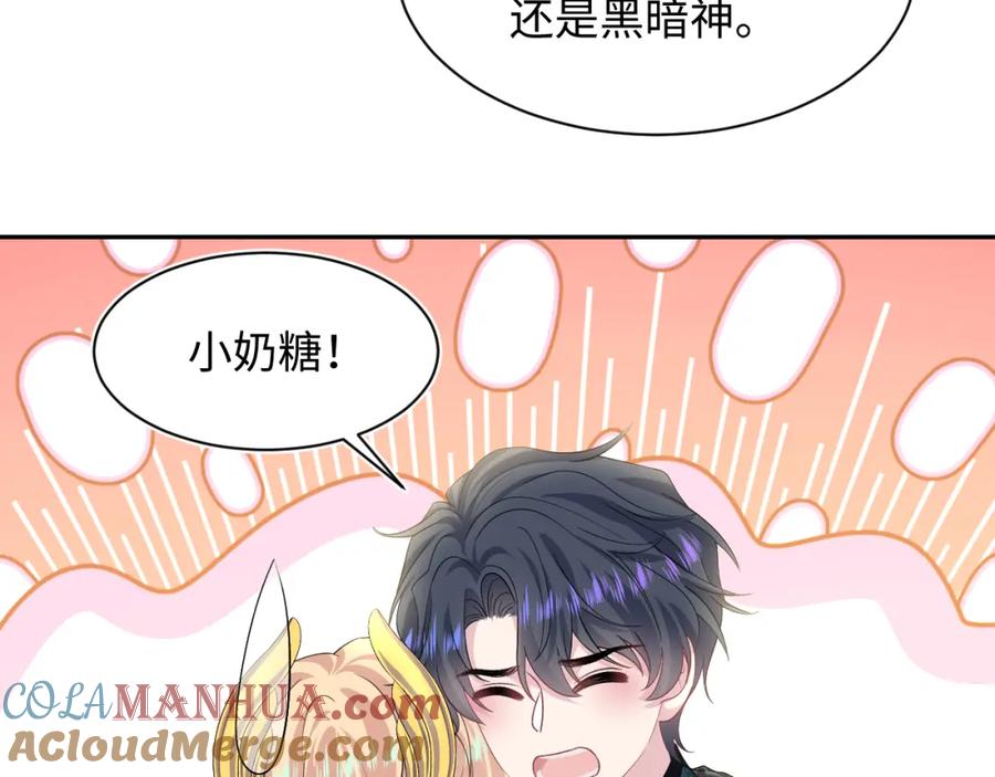 【快穿】绝美白莲在线教学 239 哥哥，你受苦了…… 第7页