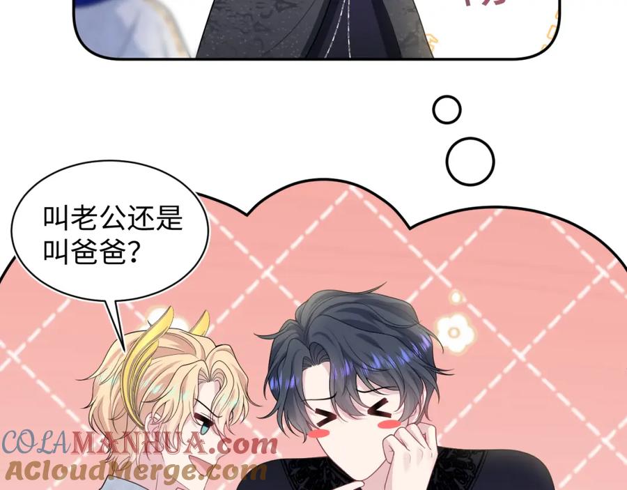 【快穿】绝美白莲在线教学 239 哥哥，你受苦了…… 第73页