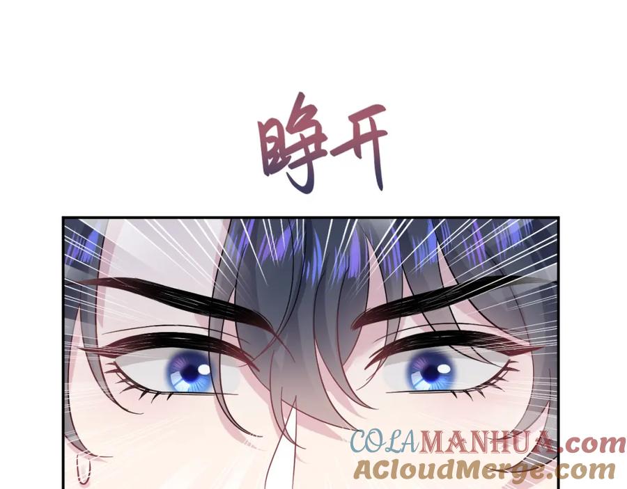 【快穿】绝美白莲在线教学 239 哥哥，你受苦了…… 第55页