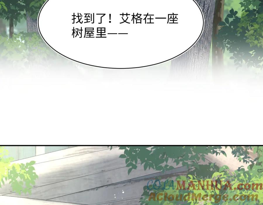 【快穿】绝美白莲在线教学 239 哥哥，你受苦了…… 第22页