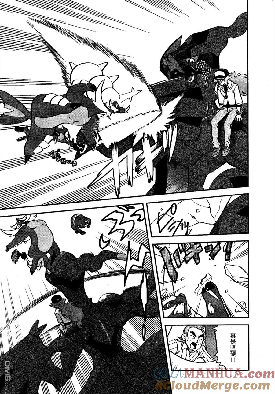 神奇宝贝特別篇 - 第521话 真理决战Ⅱ - 第17张图