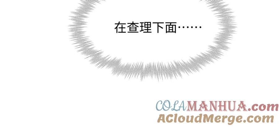 【快穿】绝美白莲在线教学 239 哥哥，你受苦了…… 第61页