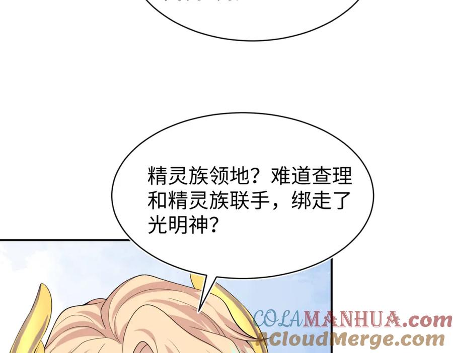 【快穿】绝美白莲在线教学 239 哥哥，你受苦了…… 第64页