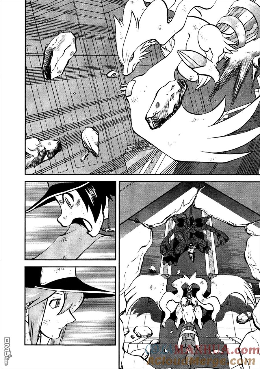 神奇宝贝特別篇 - 第522话 VS真理决战Ⅲ - 第15张图