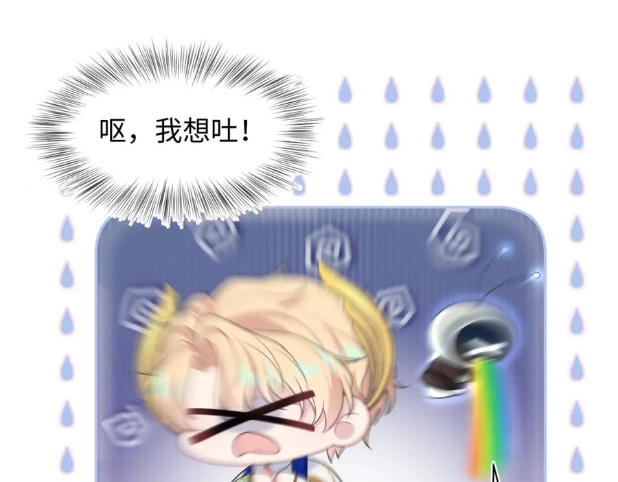 【快穿】绝美白莲在线教学 240 遭遇陷阱？ 第18页