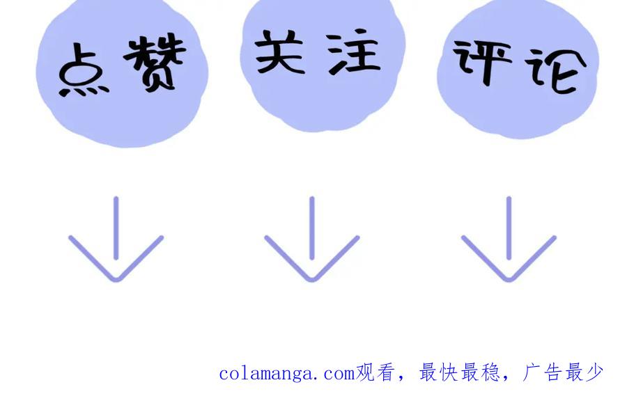 【快穿】绝美白莲在线教学 240 遭遇陷阱？ 第98页