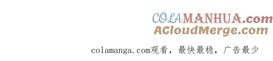 【快穿】绝美白莲在线教学 241 光明神的幼驯染 第97页