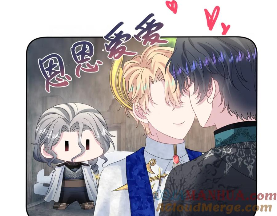 【快穿】绝美白莲在线教学 242 双向奔赴的病情 第85页