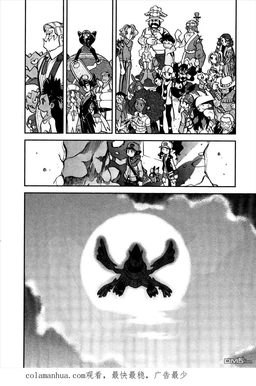 神奇宝贝特別篇 - 第524话 BW篇完结 - 第26张图