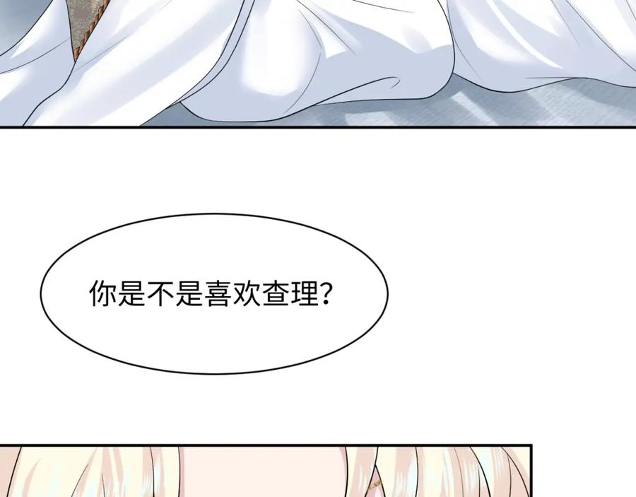 【快穿】绝美白莲在线教学 242 双向奔赴的病情 第36页