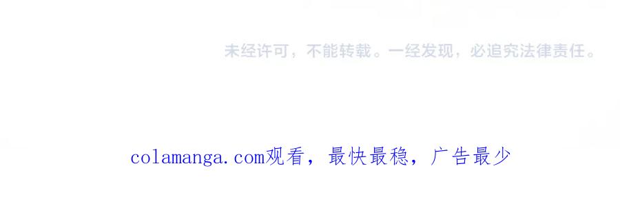 【快穿】绝美白莲在线教学 242 双向奔赴的病情 第90页