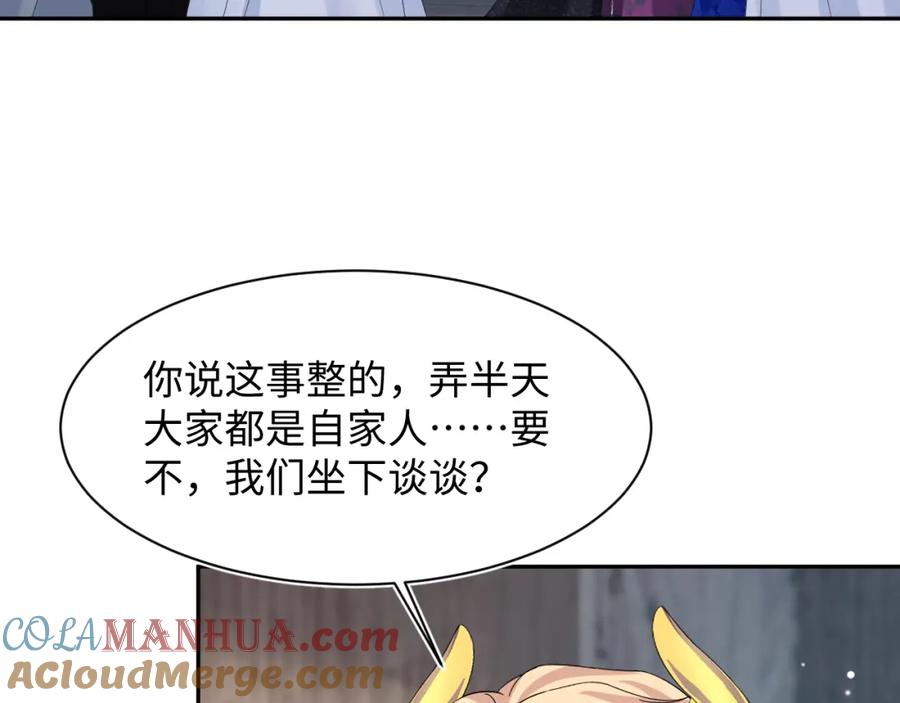 【快穿】绝美白莲在线教学 242 双向奔赴的病情 第64页