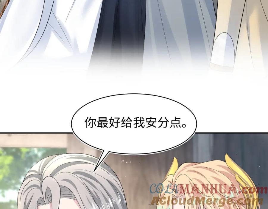 【快穿】绝美白莲在线教学 242 双向奔赴的病情 第28页