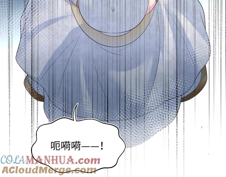 【快穿】绝美白莲在线教学 243 揭露最后的真相 第97页
