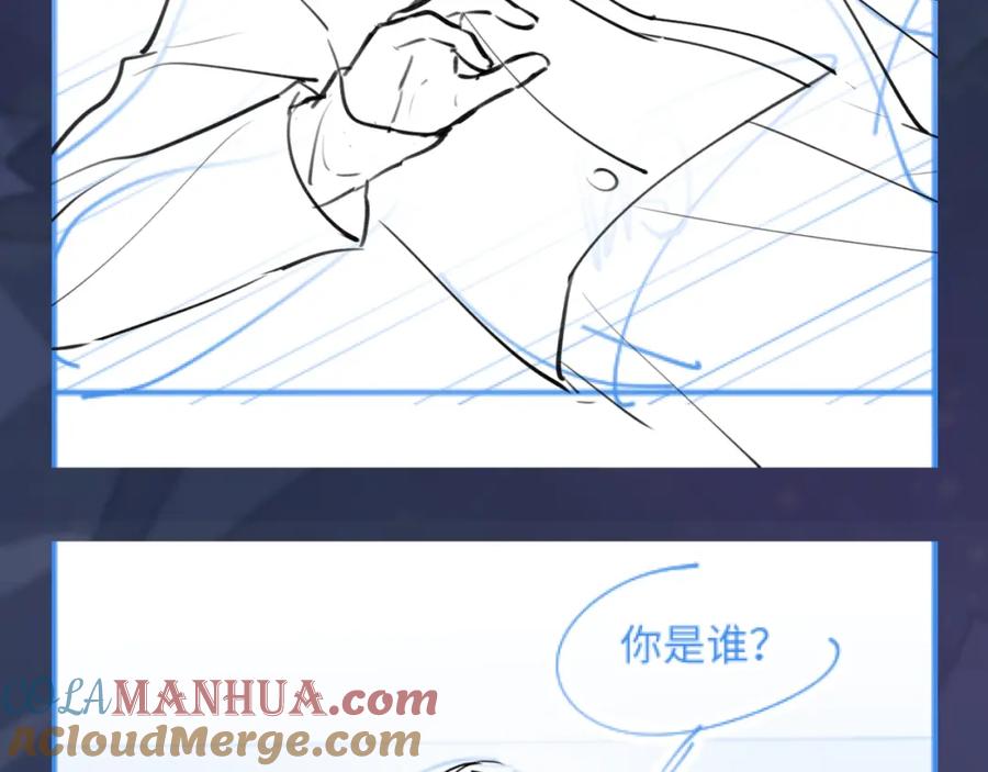 【快穿】绝美白莲在线教学 243 揭露最后的真相 第105页