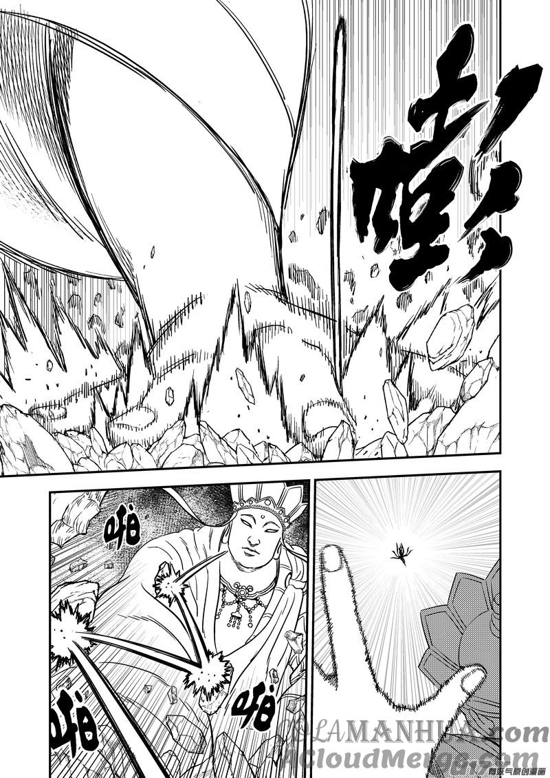 虎x鹤 妖师录 215（b） 神 第2页