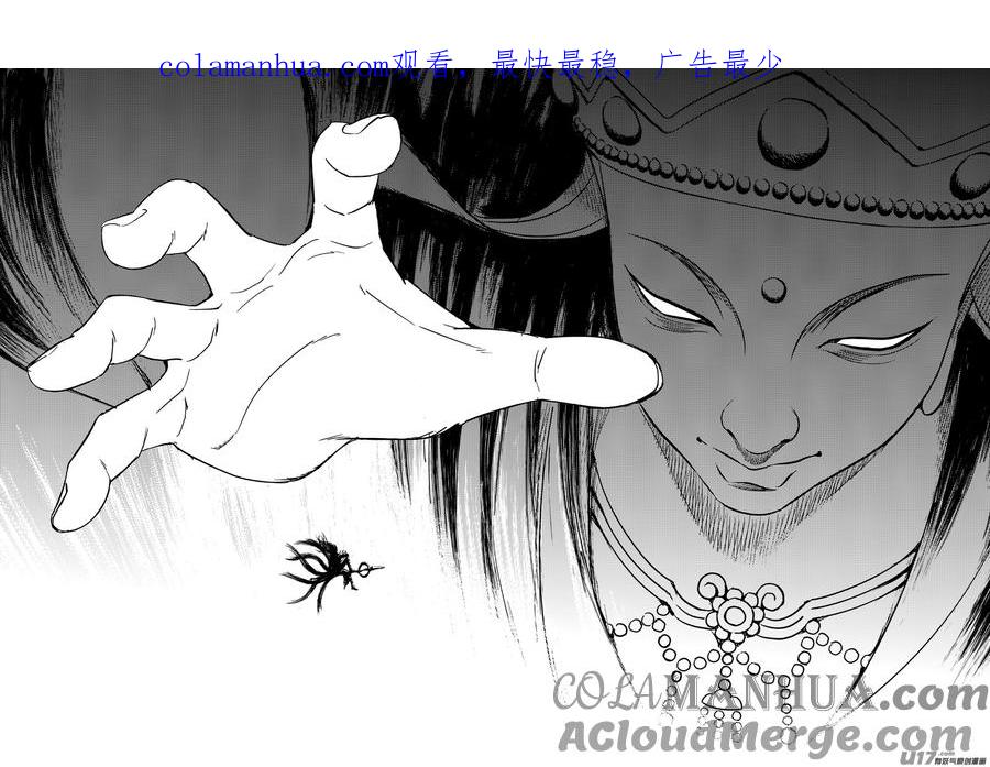 虎x鹤 妖师录 215（b） 神 第1页