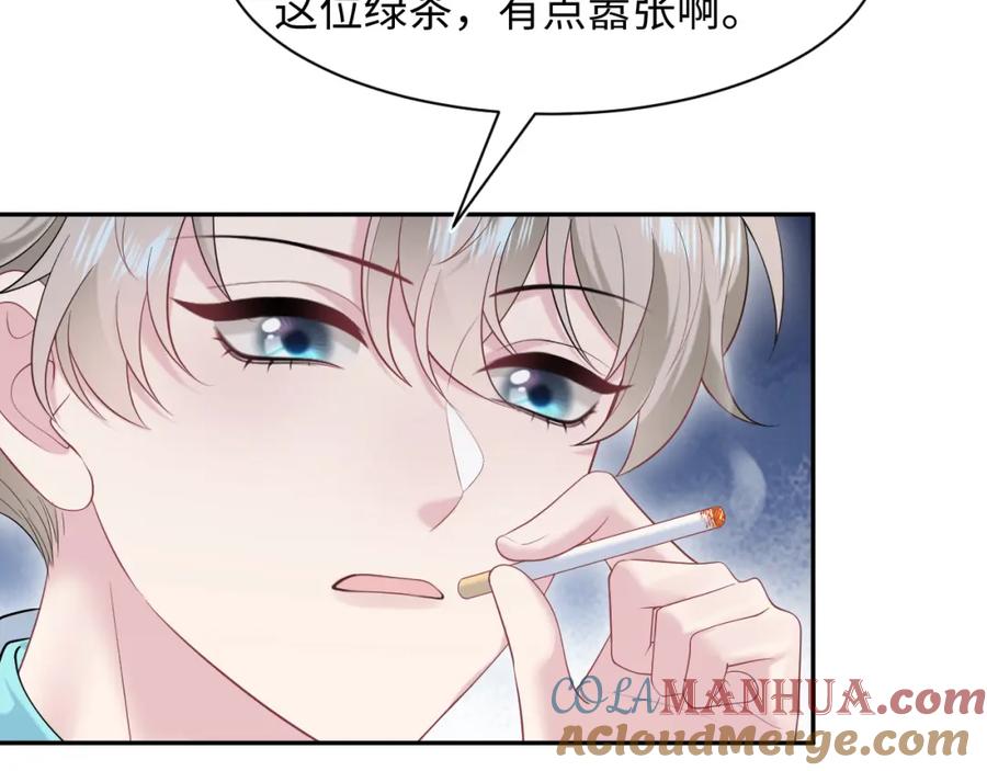 【快穿】绝美白莲在线教学 244 豪门小弃夫 第70页