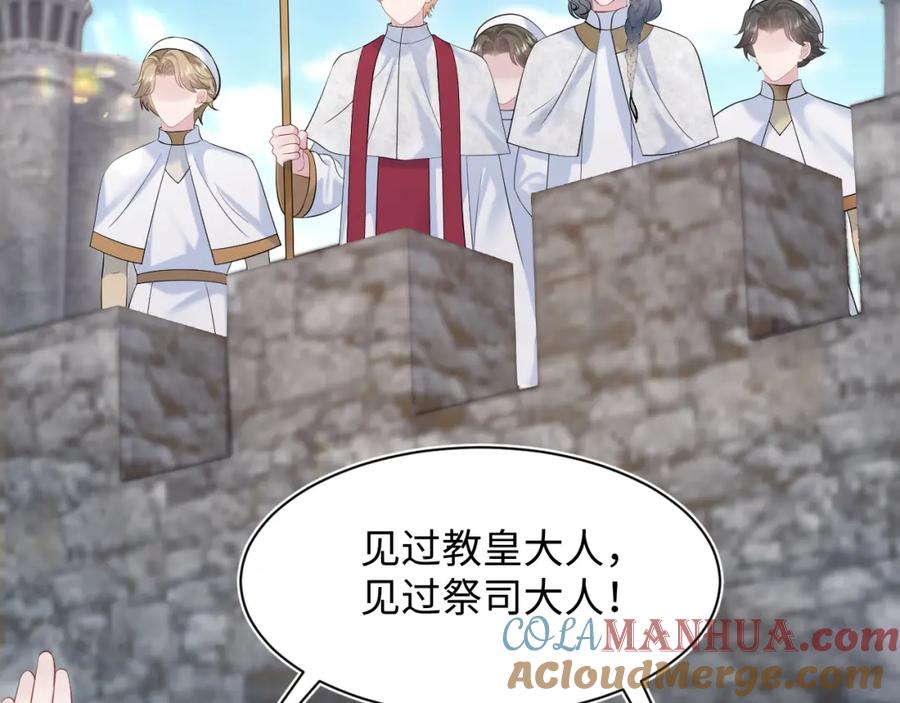 【快穿】绝美白莲在线教学 244 豪门小弃夫 第4页