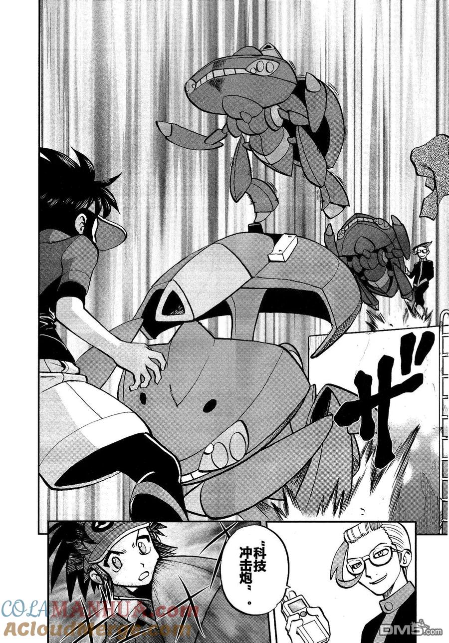 神奇宝贝特別篇 - 第527话 飞天怪虫 - 第15张图