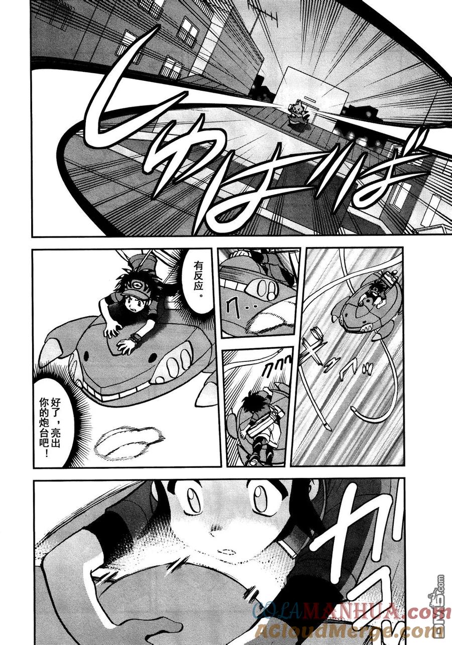 神奇宝贝特別篇 - 第527话 飞天怪虫 - 第7张图