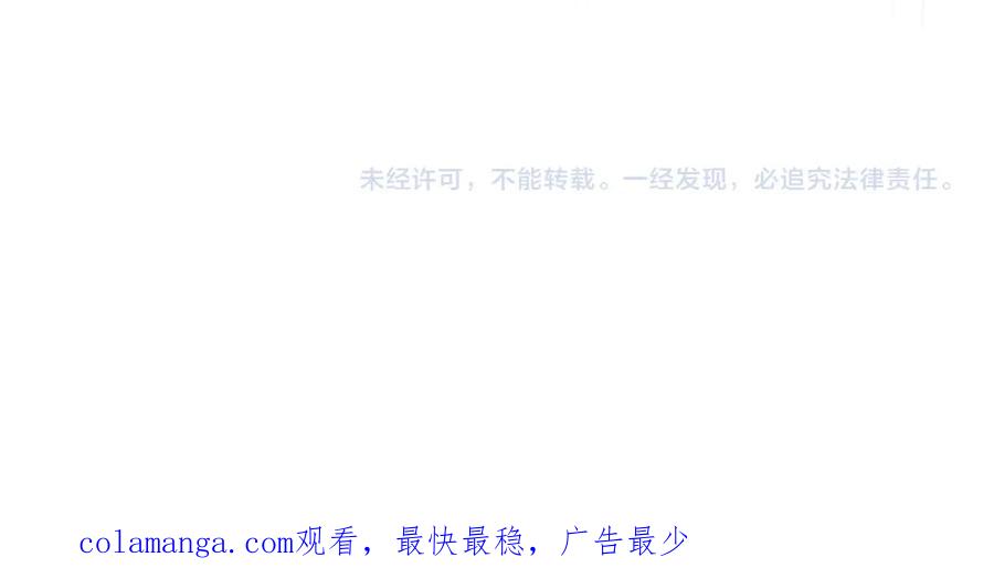 【快穿】绝美白莲在线教学 245 捉奸反被捉 第99页