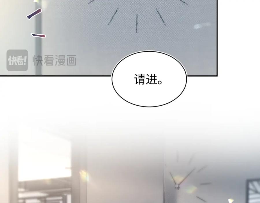 【快穿】绝美白莲在线教学 246（加更） BOSS直聘 第68页