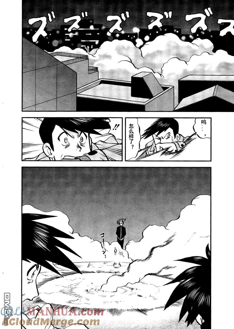 神奇宝贝特別篇 - 第528话 无垢的科学家 - 第19张图