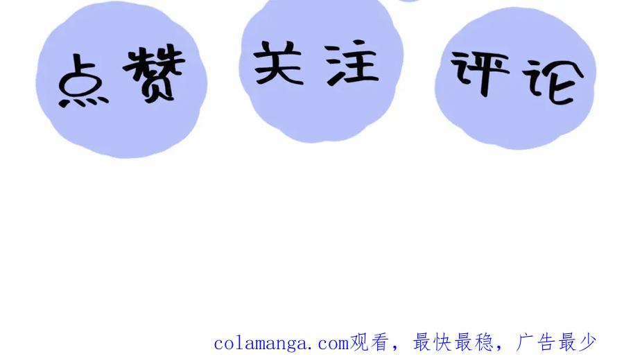 【快穿】绝美白莲在线教学 246（加更） BOSS直聘 第106页