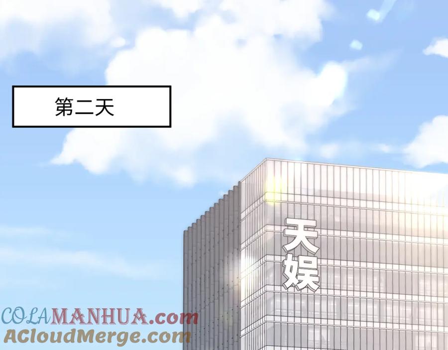【快穿】绝美白莲在线教学 246（加更） BOSS直聘 第37页