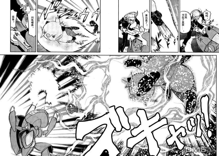 神奇宝贝特別篇 - 第528话 无垢的科学家 - 第18张图