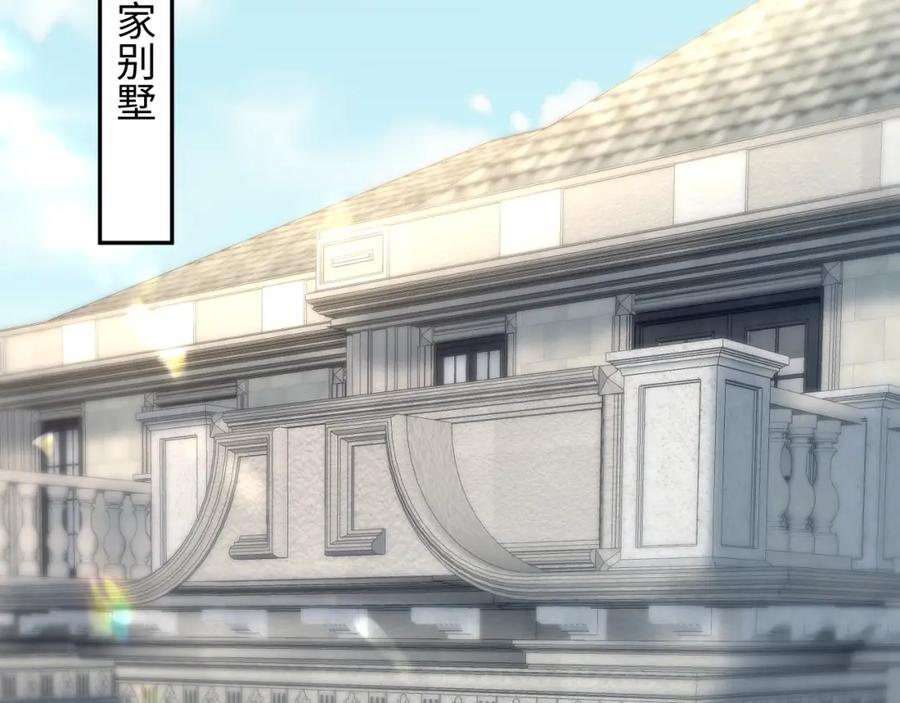 【快穿】绝美白莲在线教学 246（加更） BOSS直聘 第83页