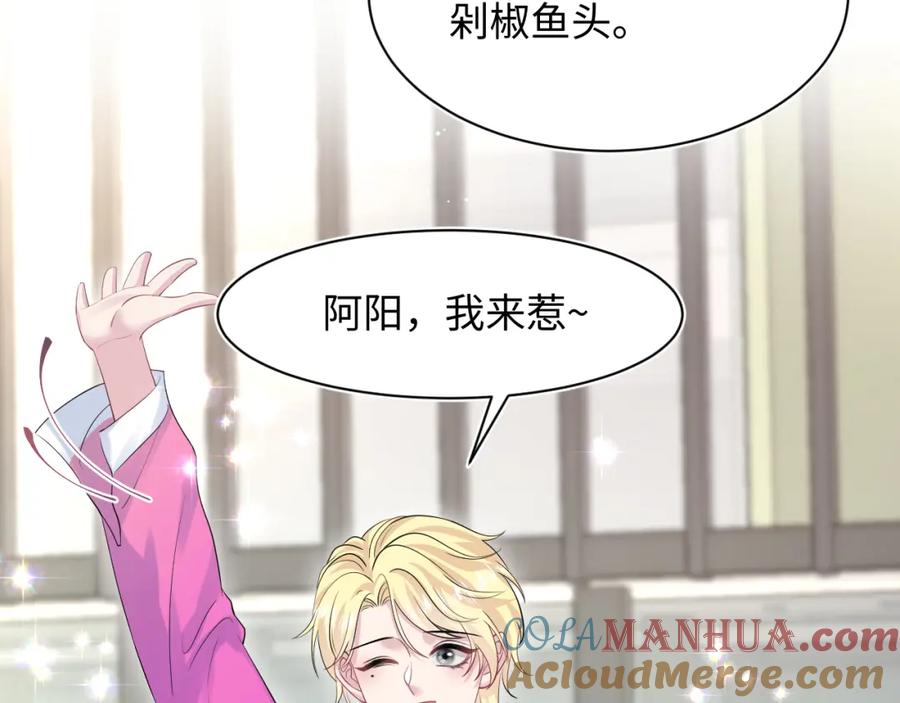 【快穿】绝美白莲在线教学 247 戏精人生处处是舞台 第25页