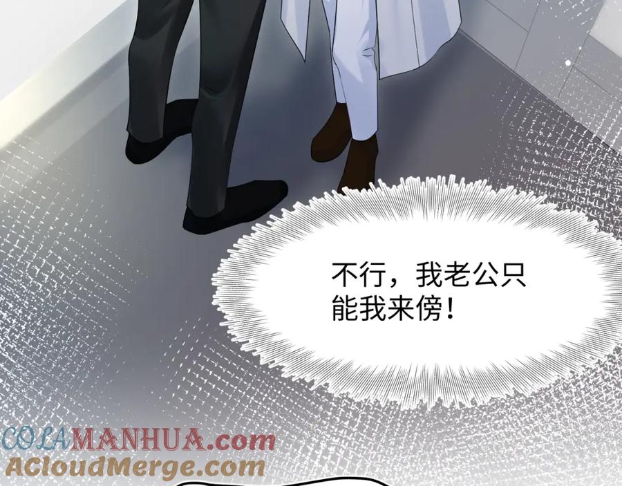 【快穿】绝美白莲在线教学 247 戏精人生处处是舞台 第64页