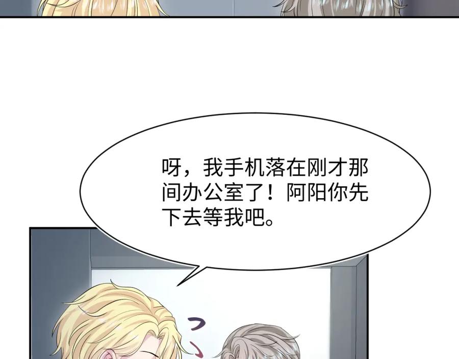 【快穿】绝美白莲在线教学 247 戏精人生处处是舞台 第39页