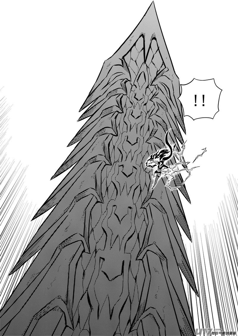 虎x鹤 妖师录 219 营帅 第4页