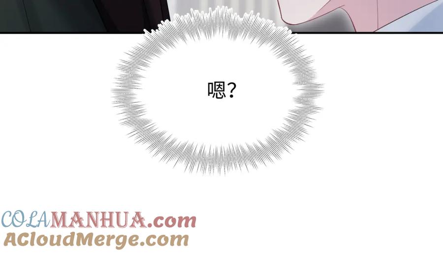 【快穿】绝美白莲在线教学 247 戏精人生处处是舞台 第46页