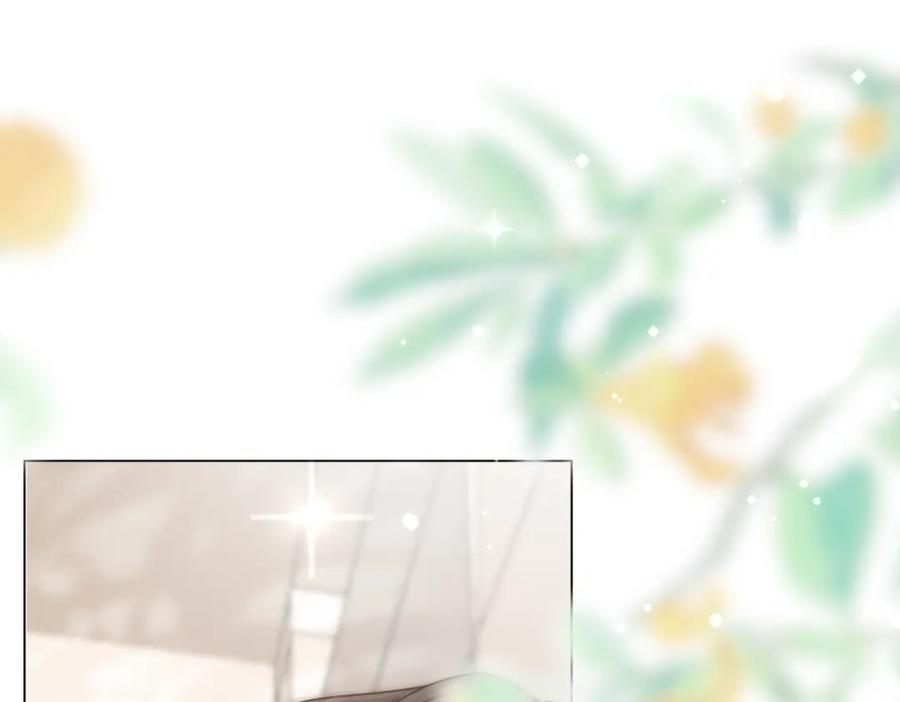 顾小姐和曲小姐 第24话 拍卖会风波 第120页