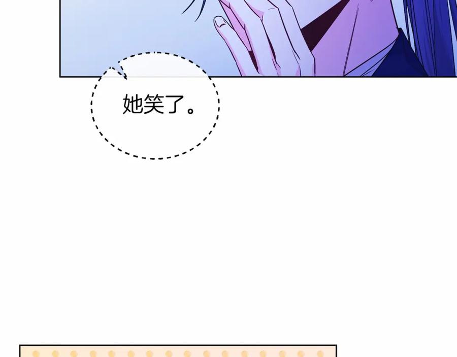 男二是女儿身 第25话 壁咚！ 第100页