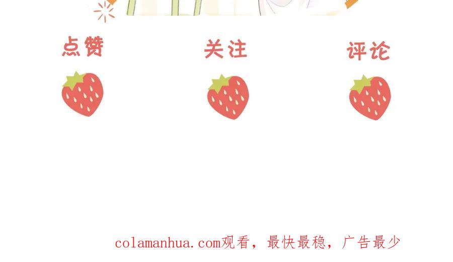顾小姐和曲小姐 第24话 拍卖会风波 第131页