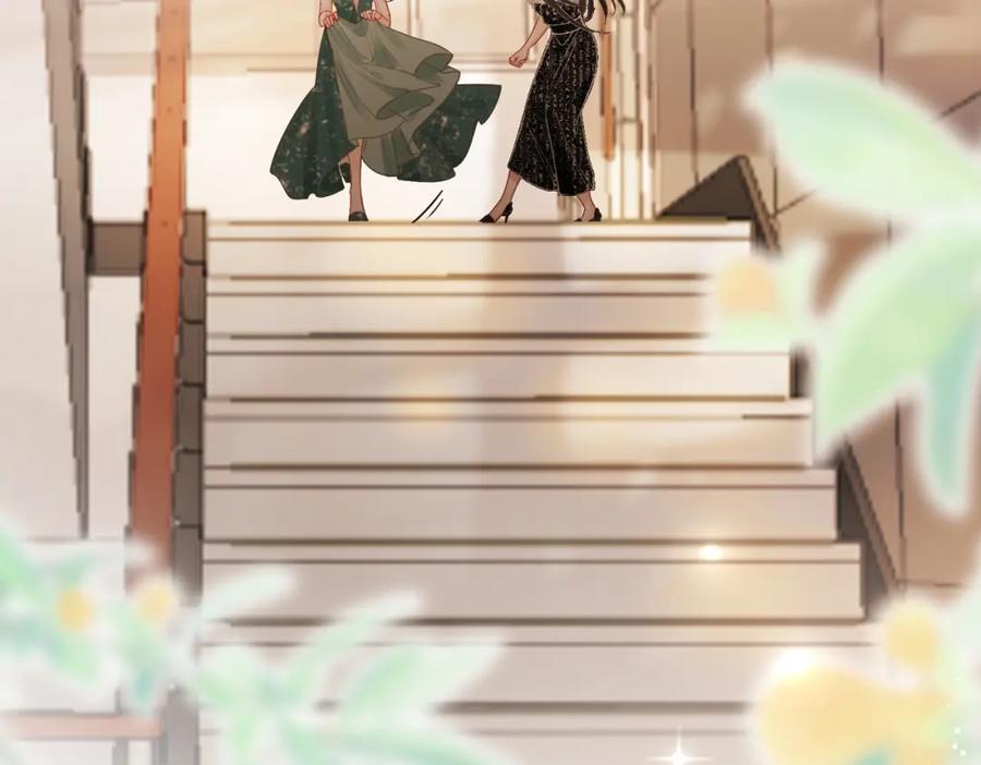 顾小姐和曲小姐 第24话 拍卖会风波 第114页